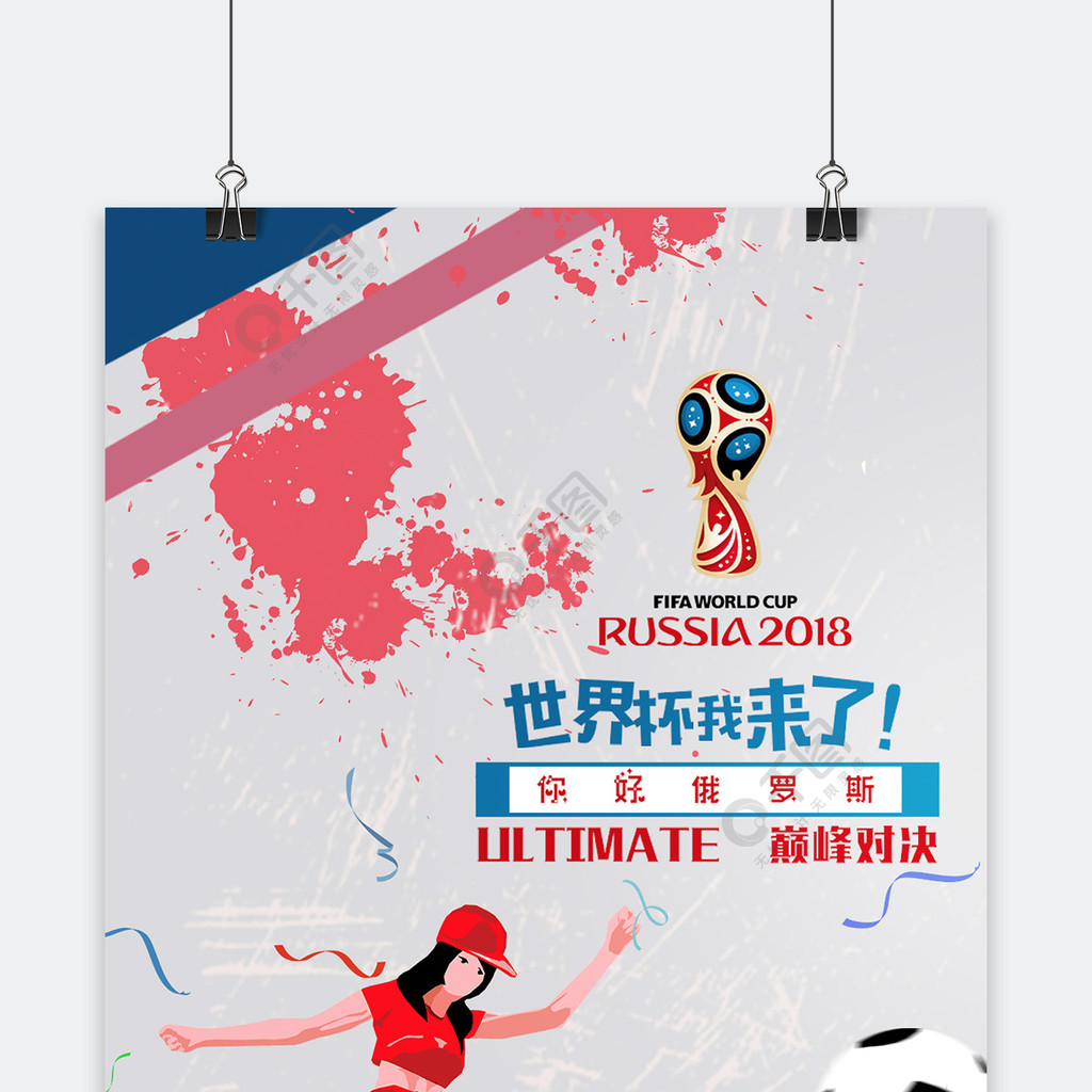 中表现没有