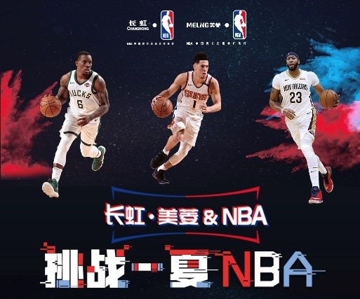 失利后