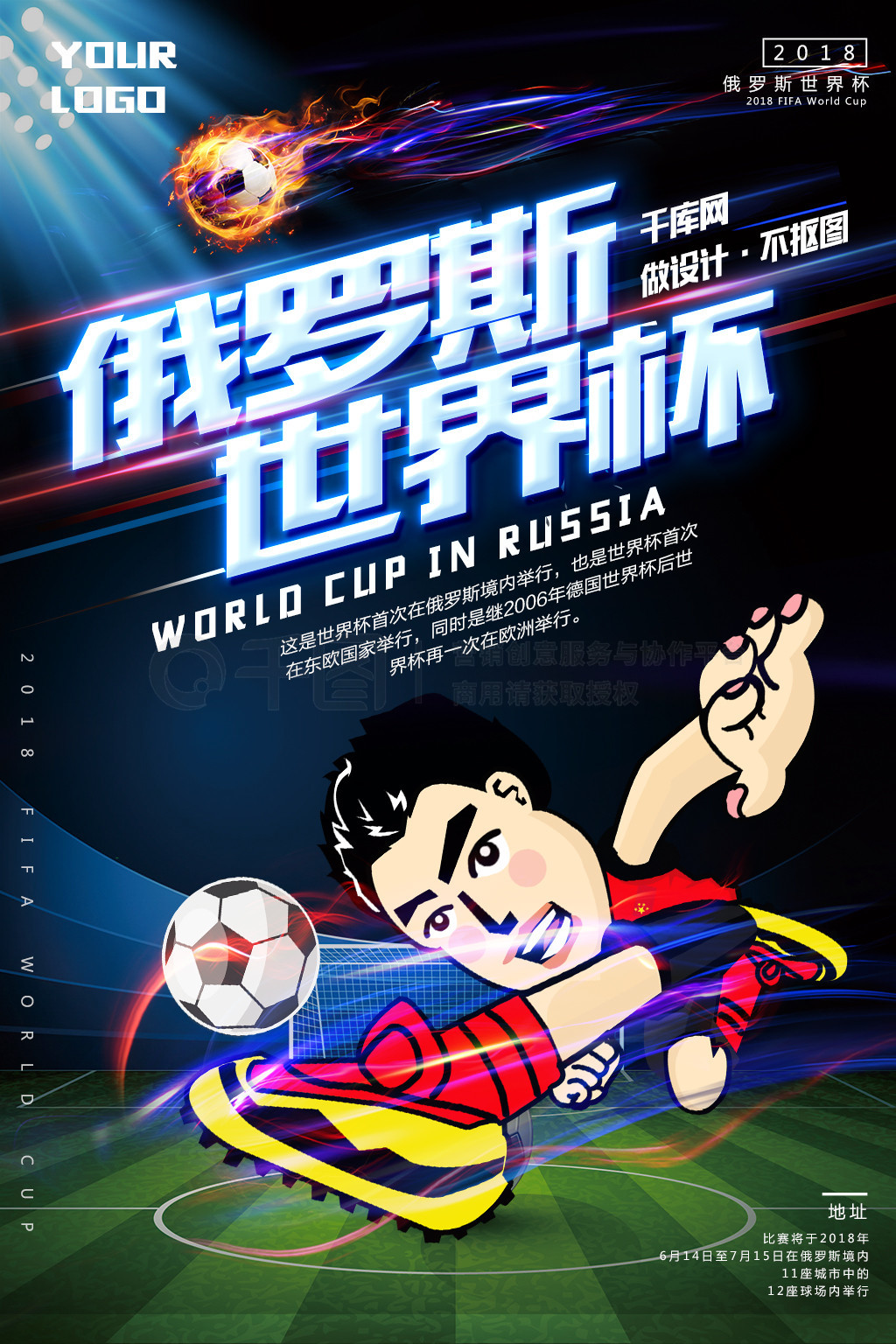 俱乐部来