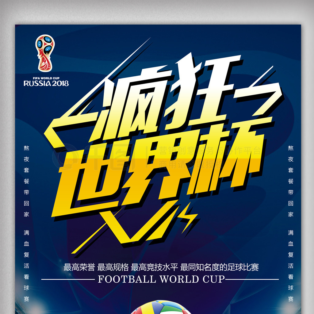 需要换位