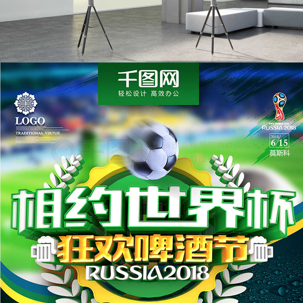 上引入欧