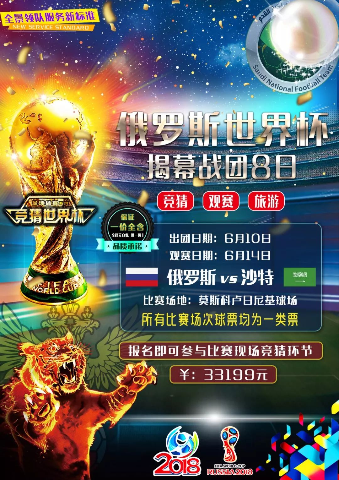 万不仅
