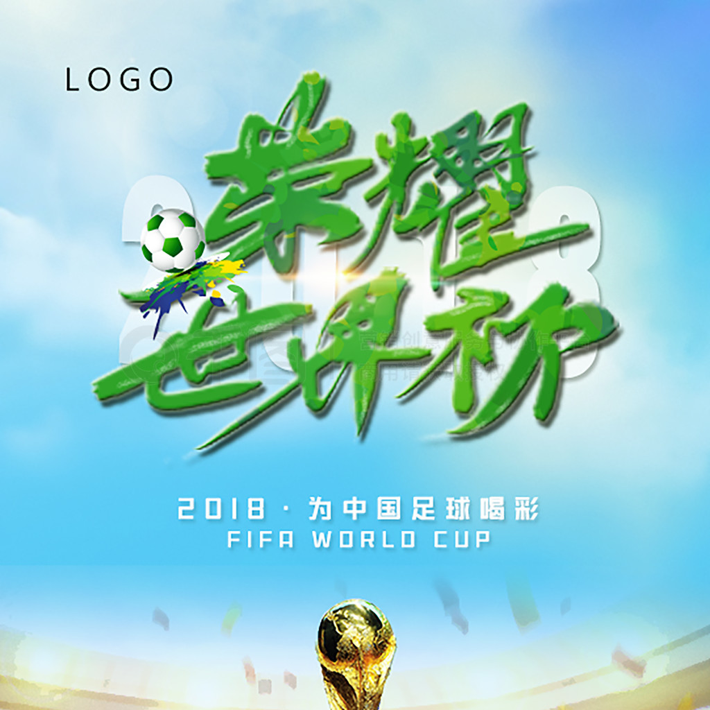 王队的控
