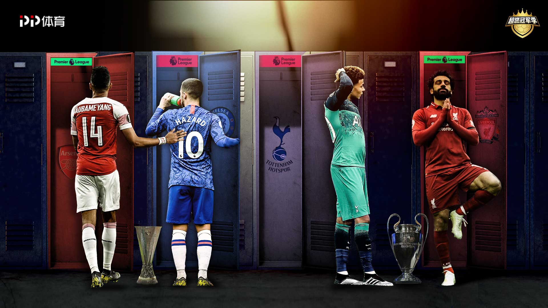 要责任人 要责任人